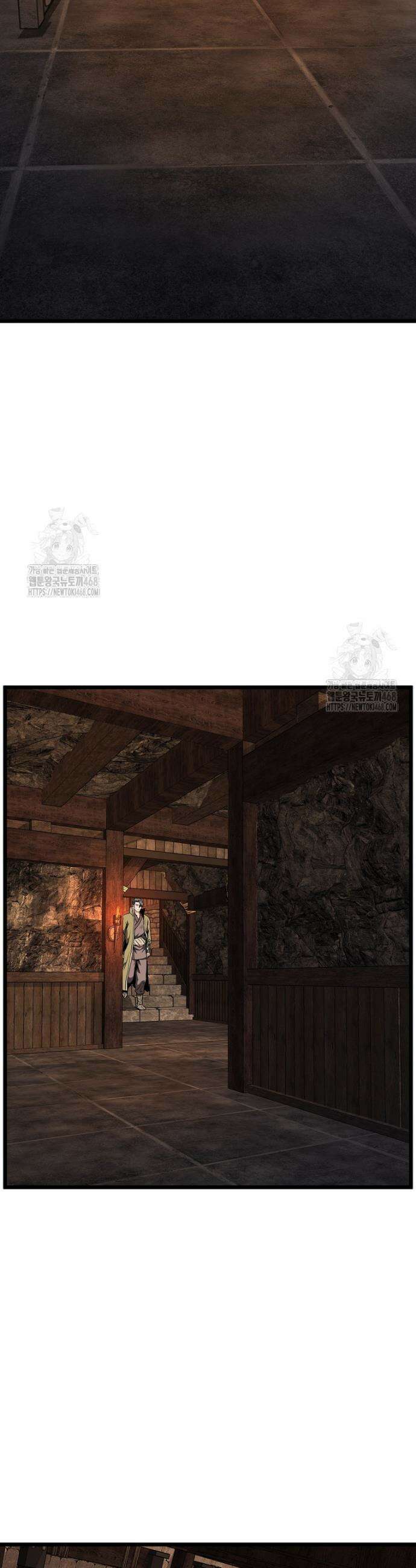 로그인 무림 236화 24