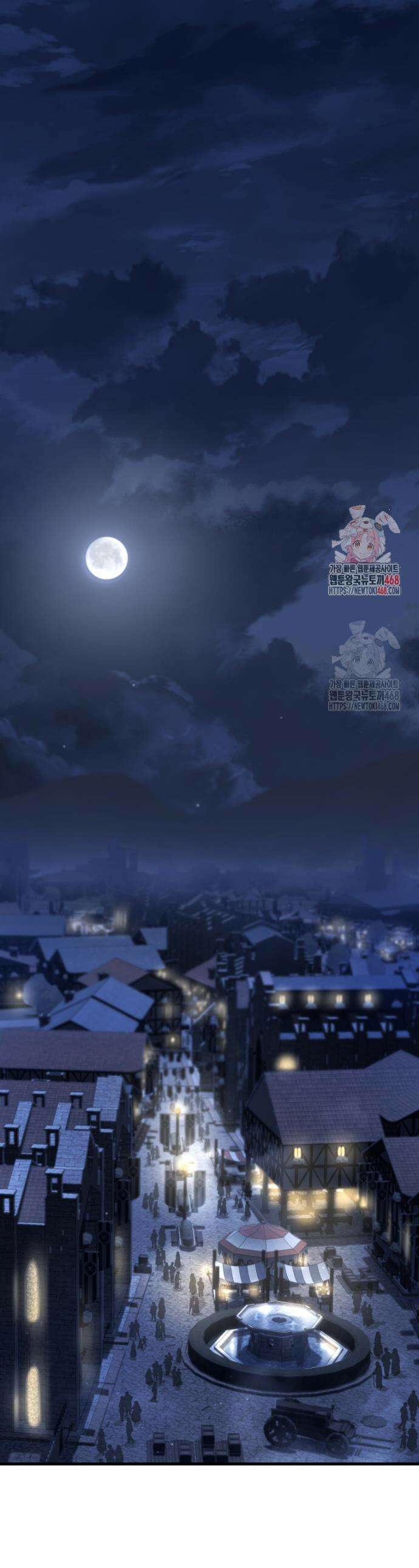 헬무트 106화 1