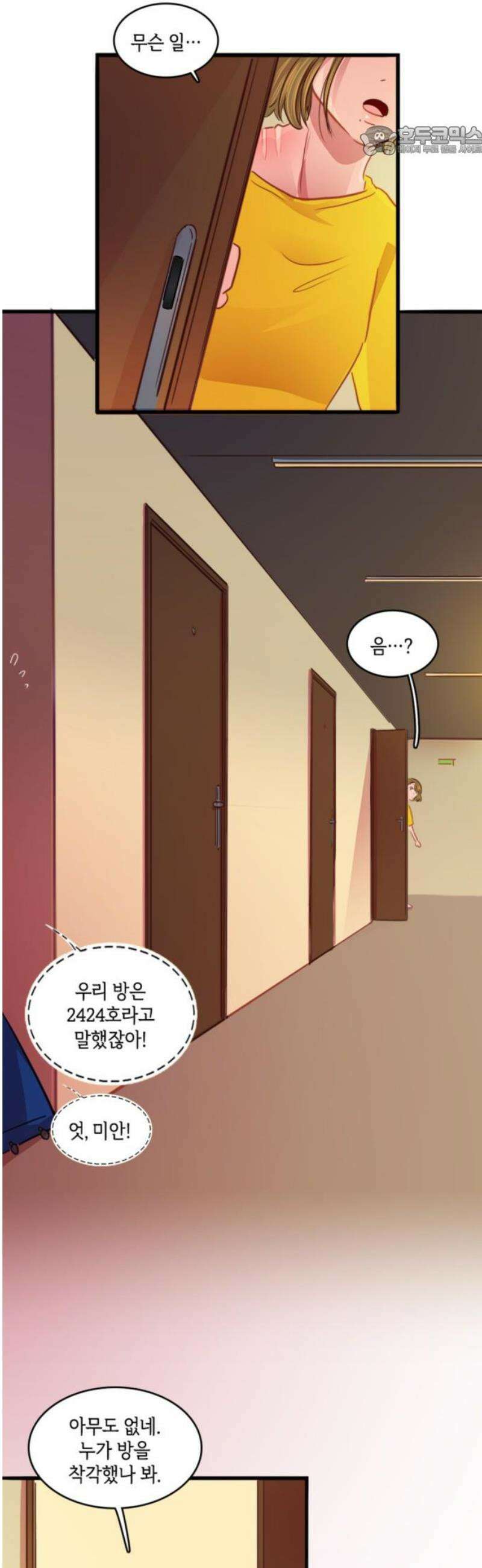 너랑 걷는 개 좋아 30화 7