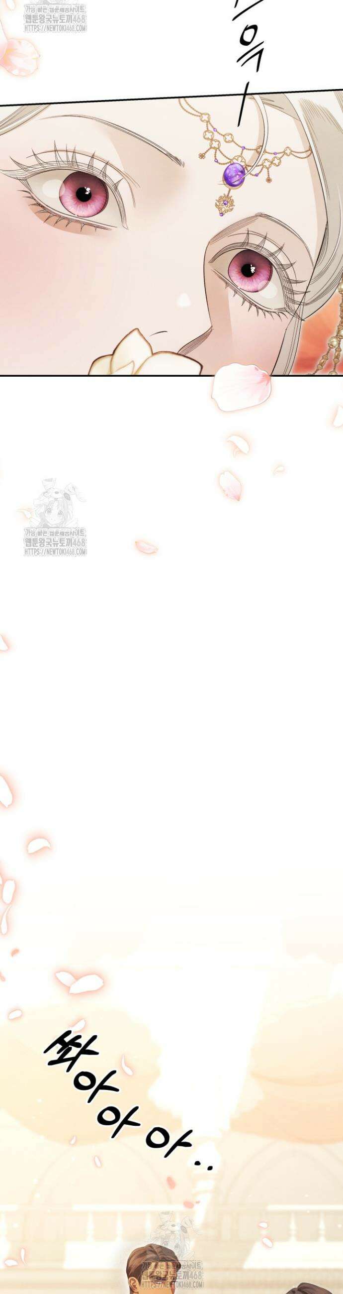 약탈혼 (완전판) 79화 31