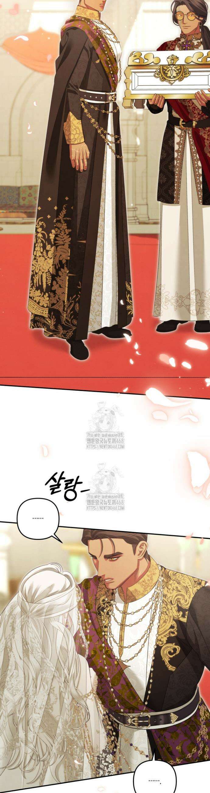 약탈혼 (완전판) 79화 32