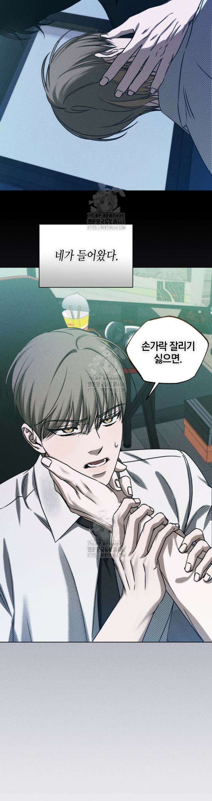 갱생의 여지 33화 10