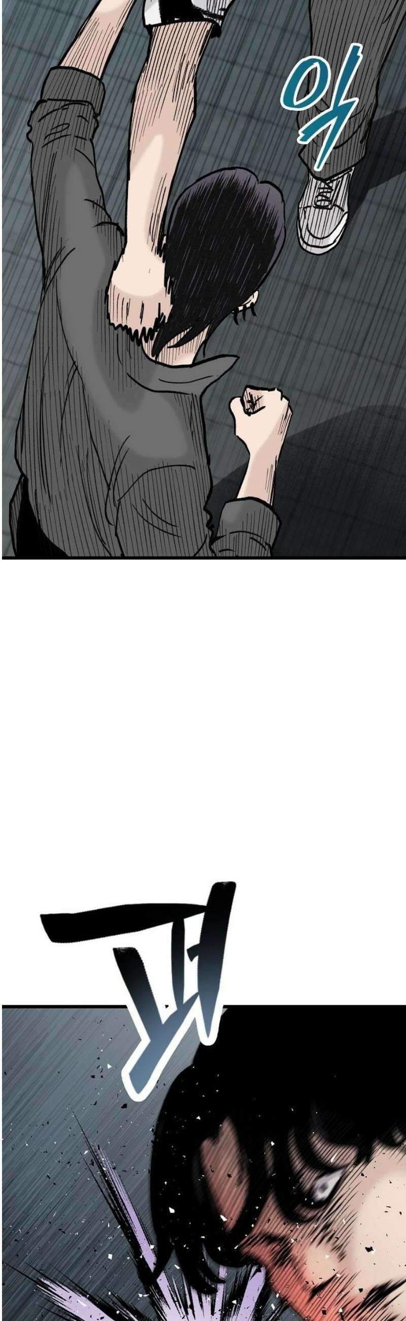 말없는 전학생 18화 8
