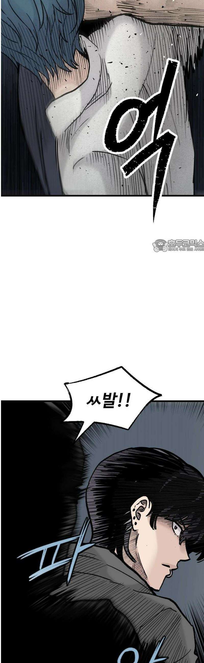 말없는 전학생 18화 11