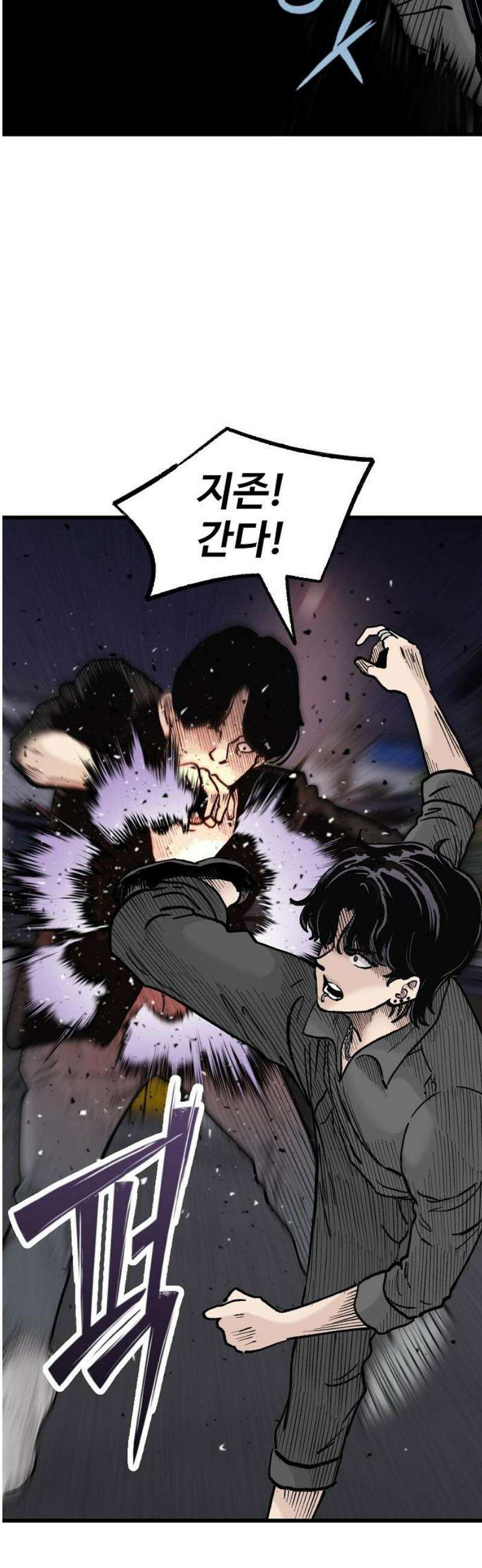 말없는 전학생 18화 12
