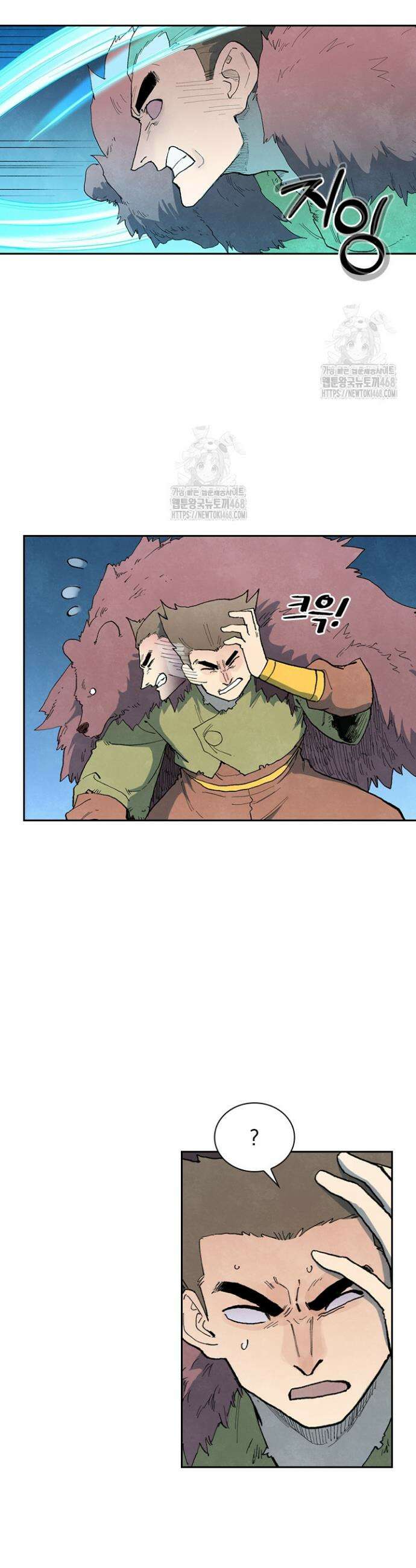 성무신결 870화 6