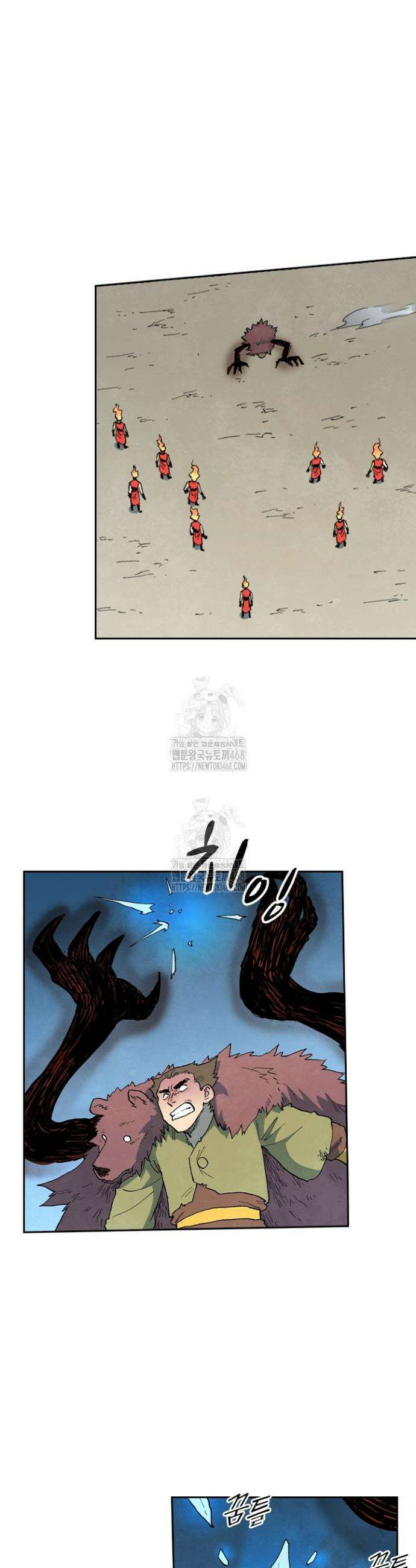 성무신결 870화 9