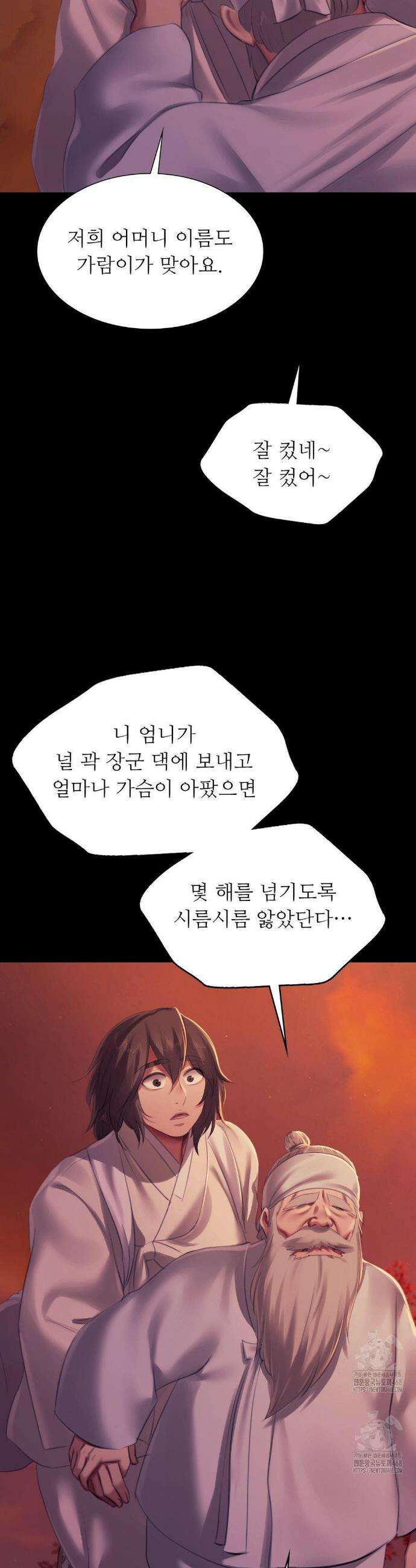 아씨 159화 2
