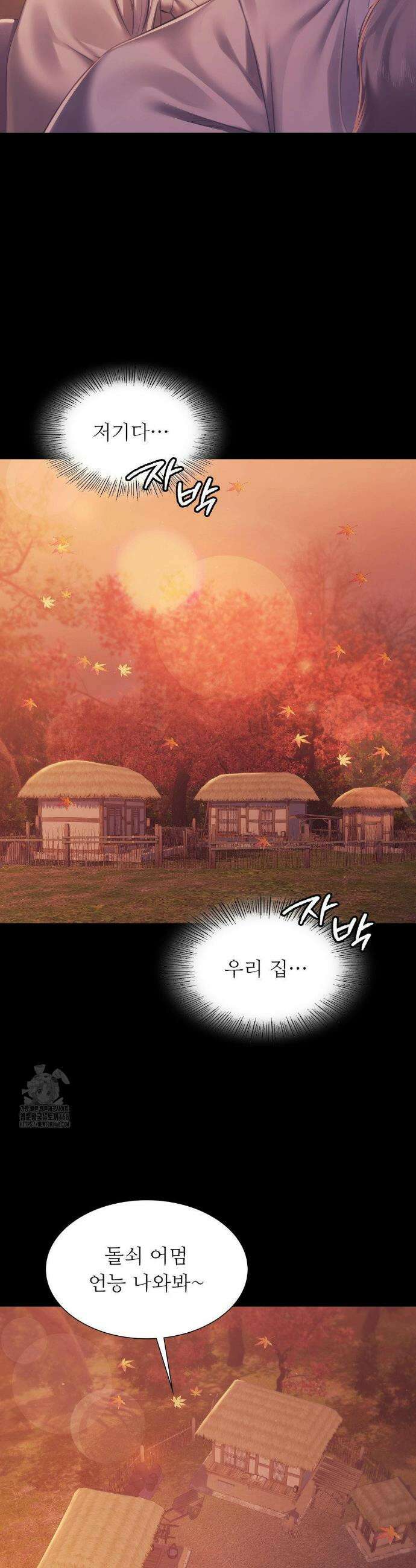 아씨 159화 5