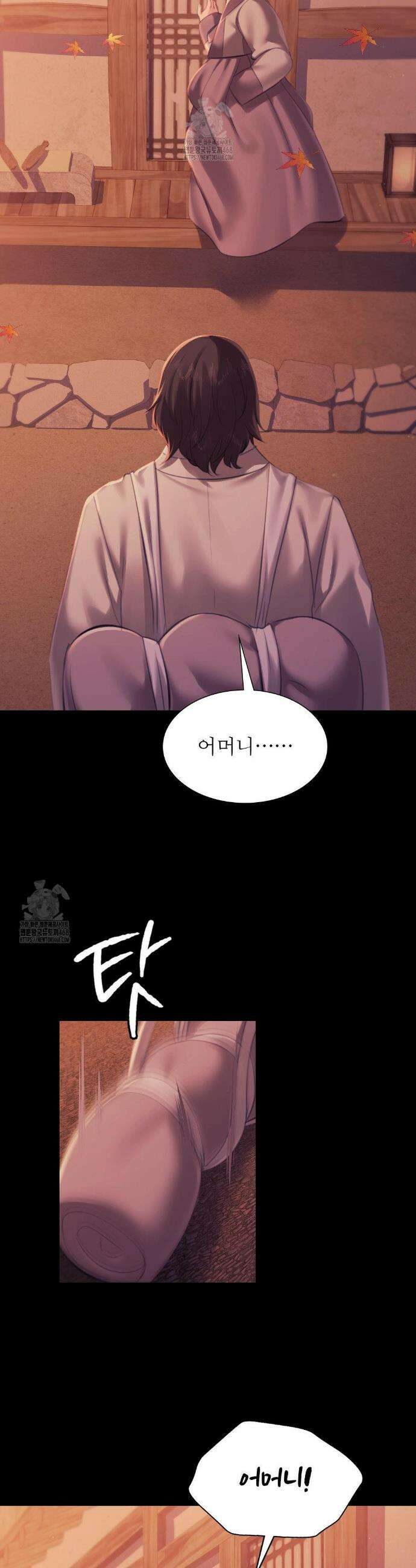 아씨 159화 8