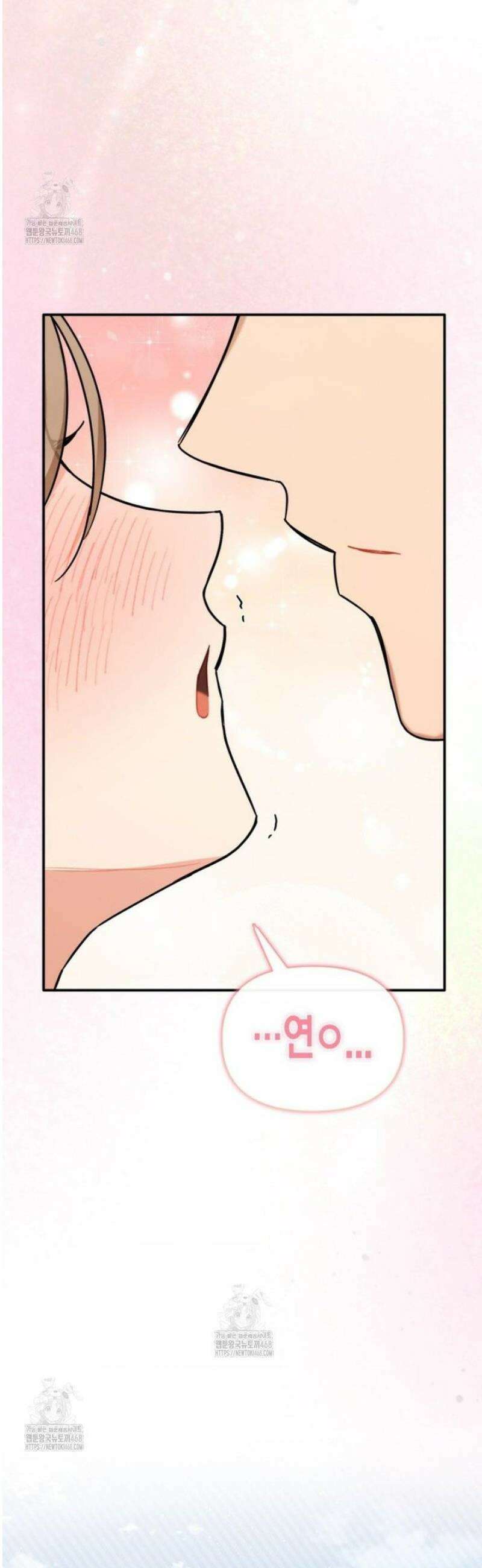 소꿉친구의 쓸모 22화 14