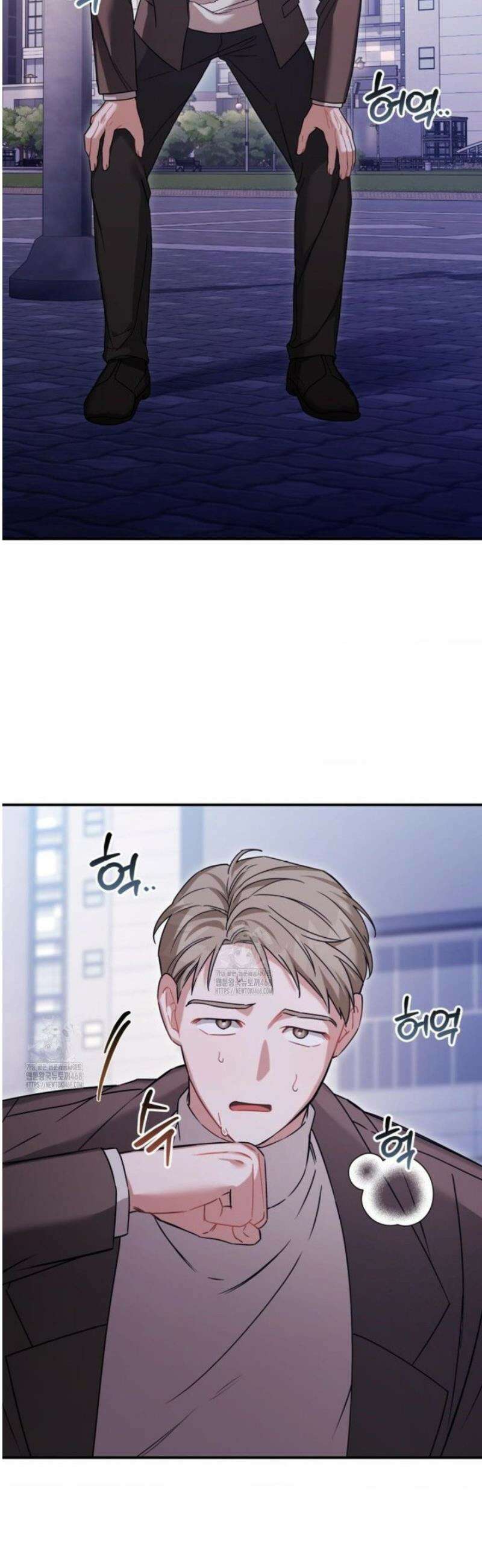소꿉친구의 쓸모 22화 20