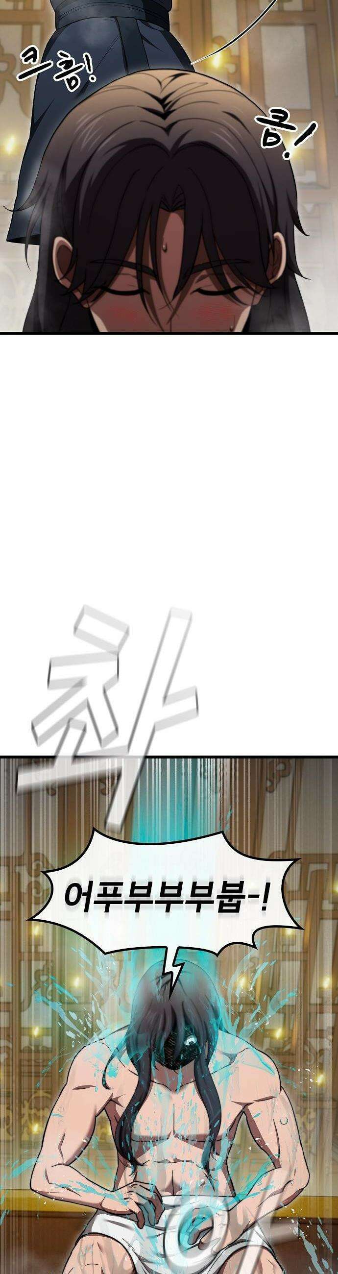 천마하라고 누가 칼들고 협박함 5화 6