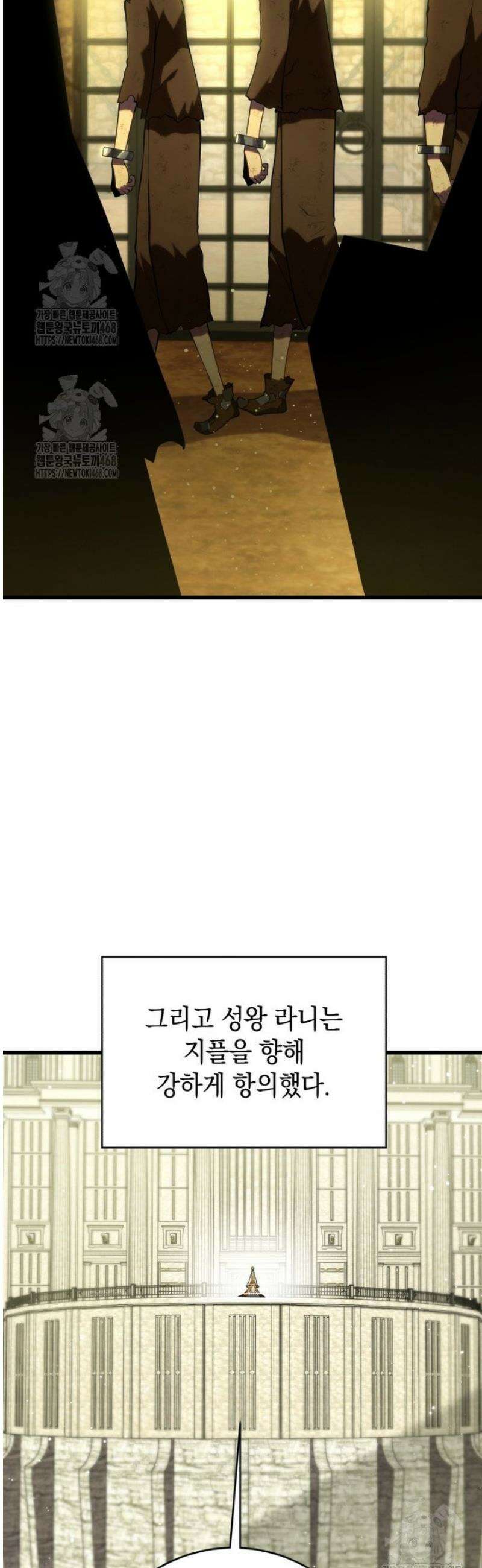 검술명가 막내아들 175화 4