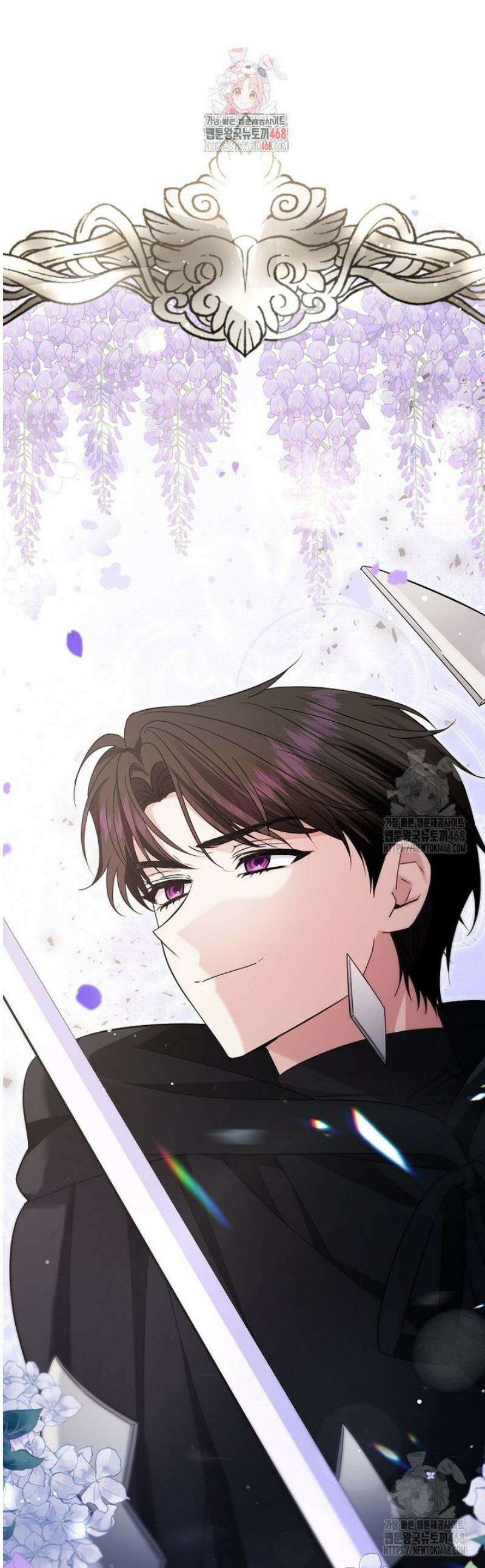 영웅은 됐어요, 은퇴라면 몰라도 80화 1