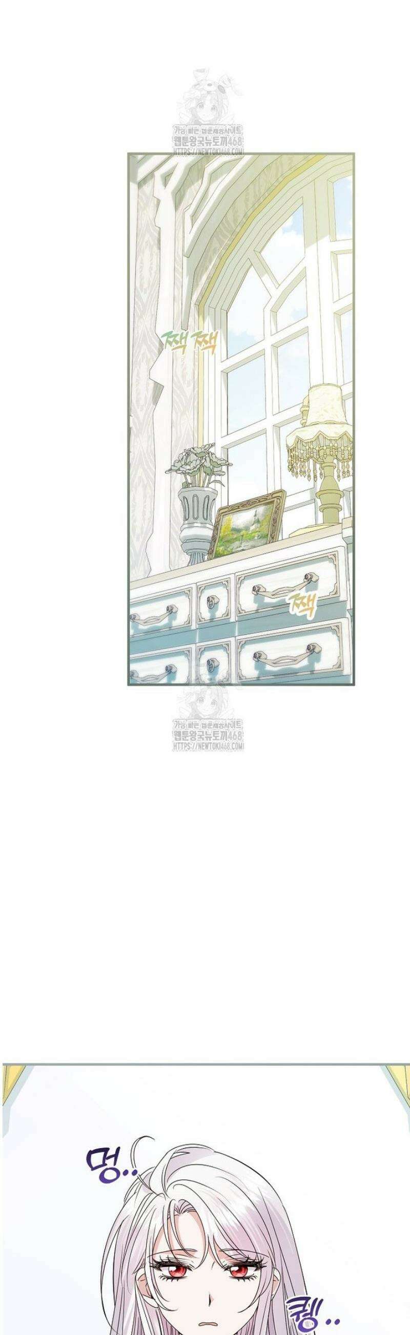 영웅은 됐어요, 은퇴라면 몰라도 80화 9
