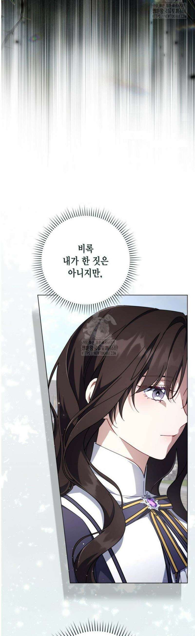 BJ악역영애 38화 23