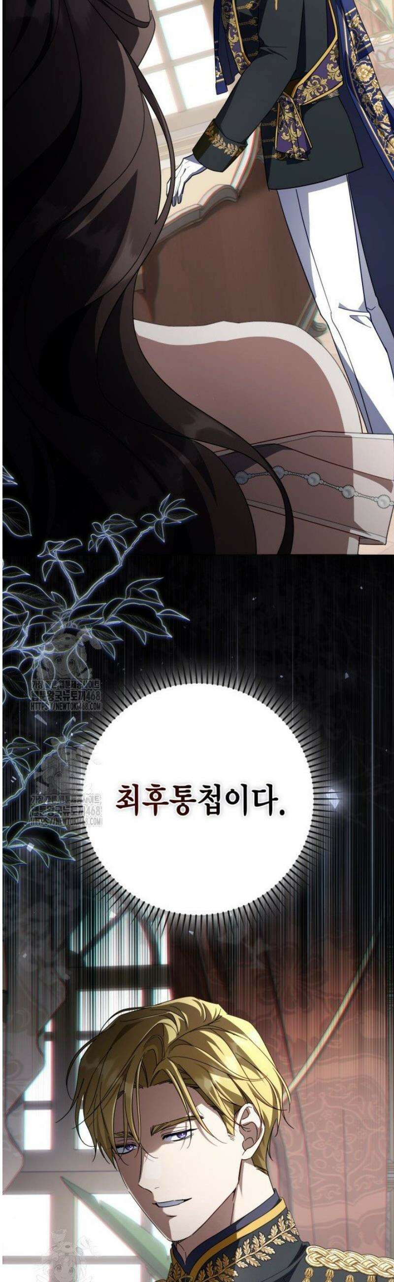 BJ악역영애 38화 52