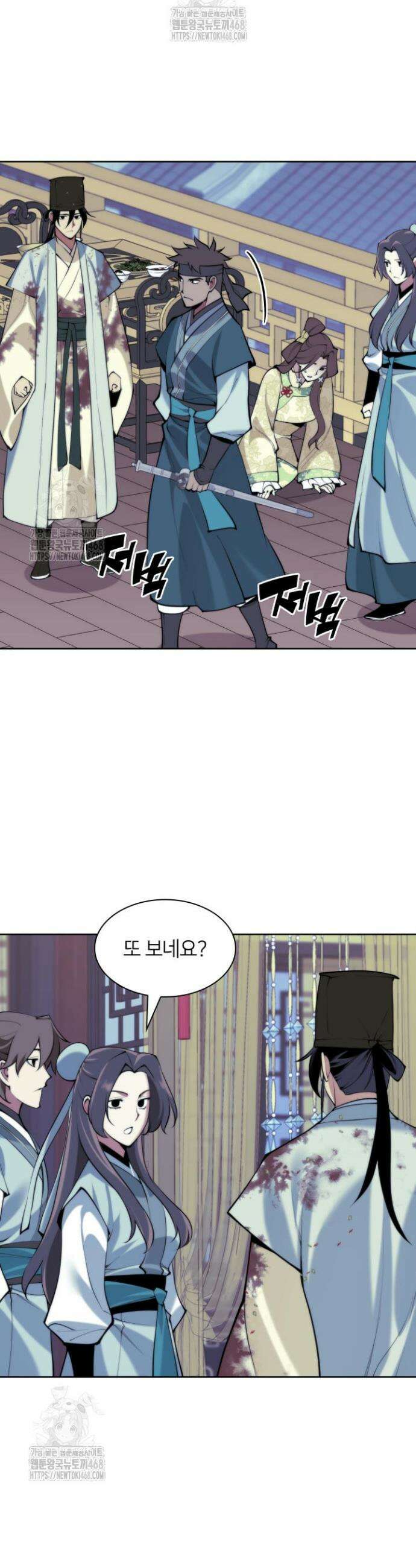 학사검전 175화 8