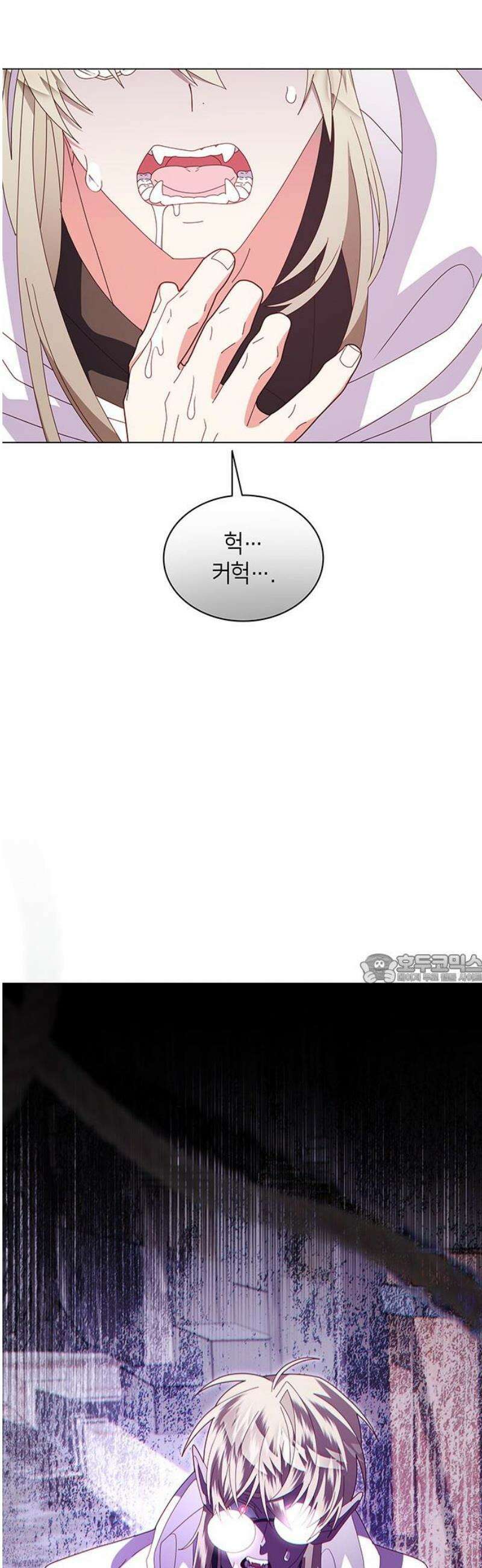 죽음을 희망합니다 81화 45