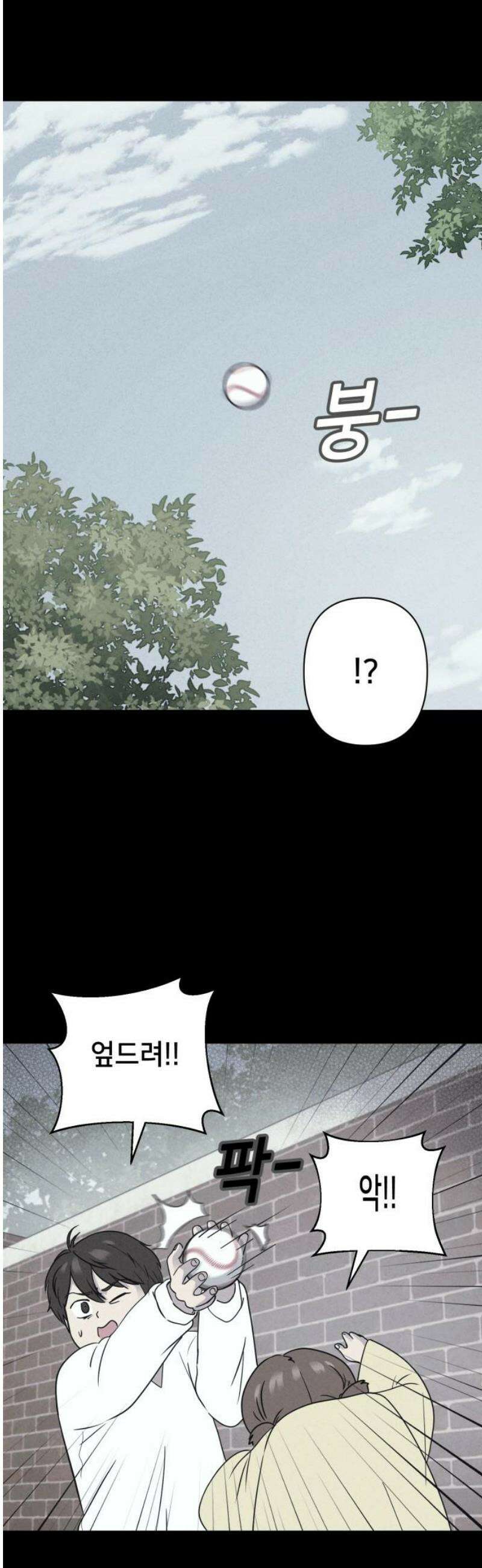 기기괴괴2 치명적 남매 ＃3 14