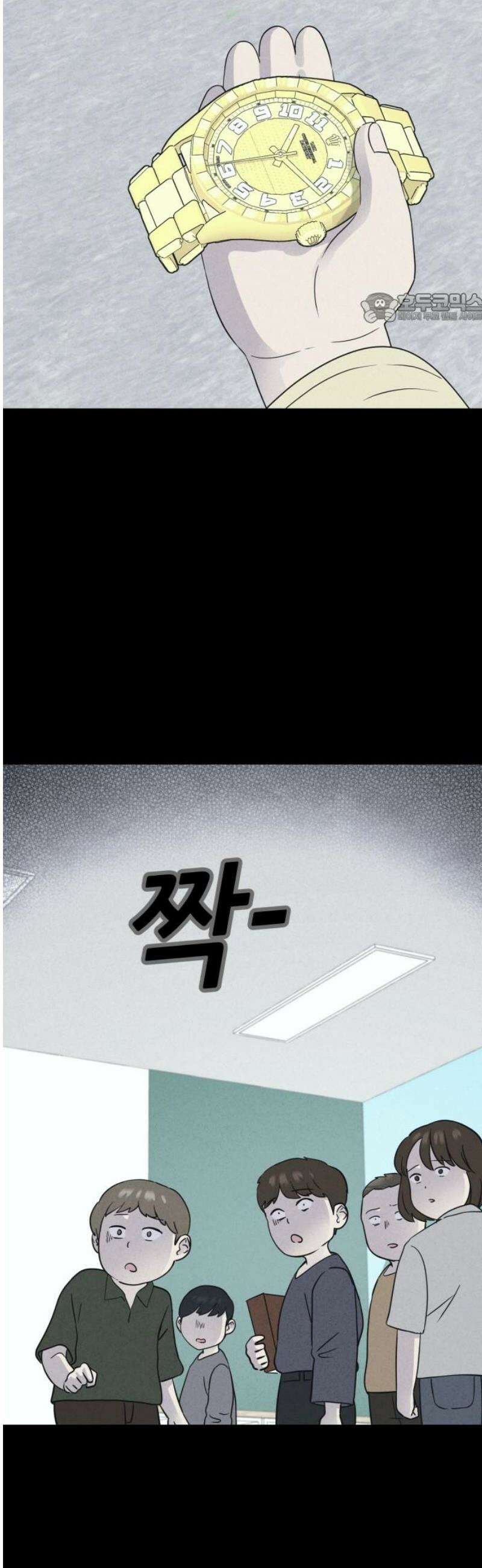 기기괴괴2 치명적 남매 ＃3 39