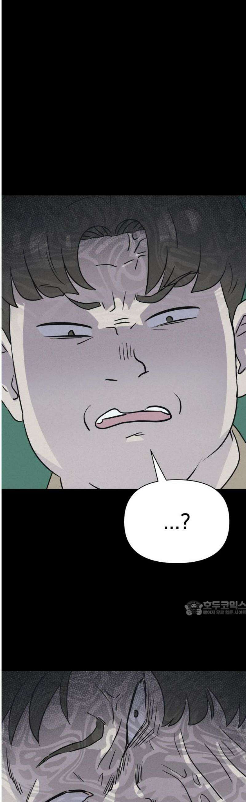 기기괴괴2 치명적 남매 ＃3 47