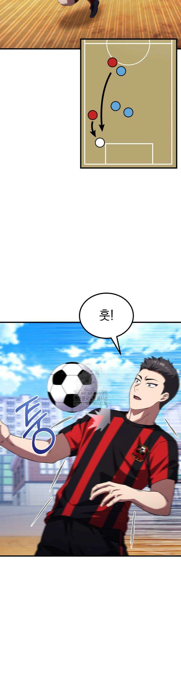천재 미드필더의 패스는 특별하다 4화 32