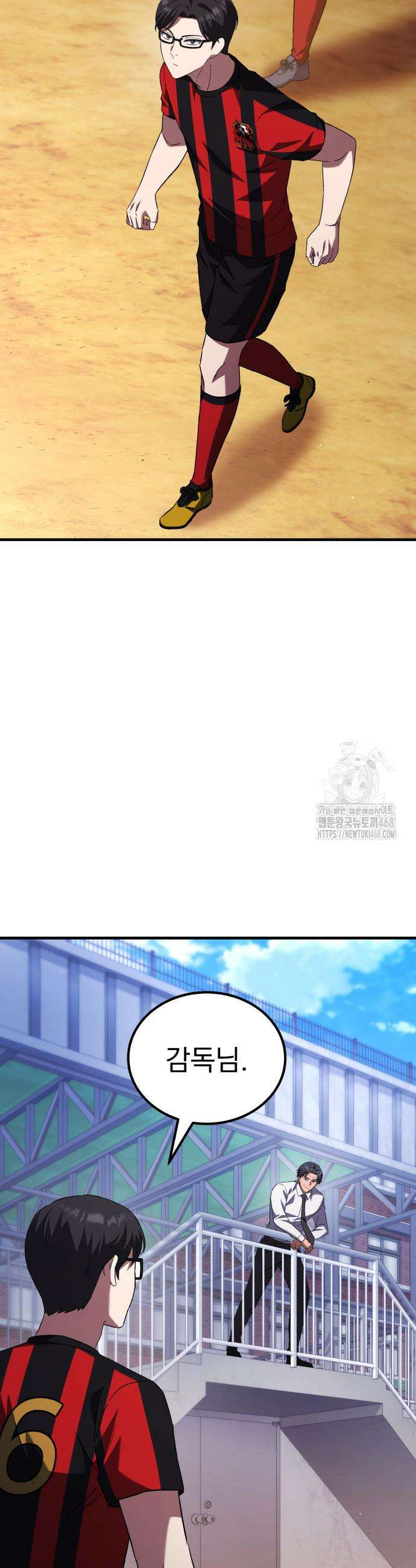 천재 미드필더의 패스는 특별하다 4화 36
