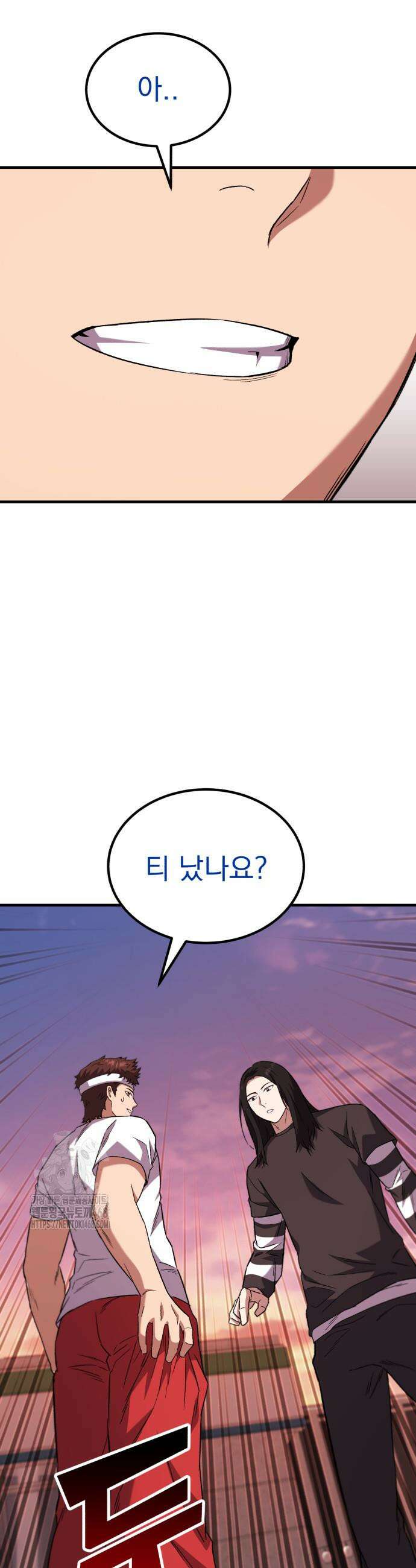 천재 미드필더의 패스는 특별하다 10화 56