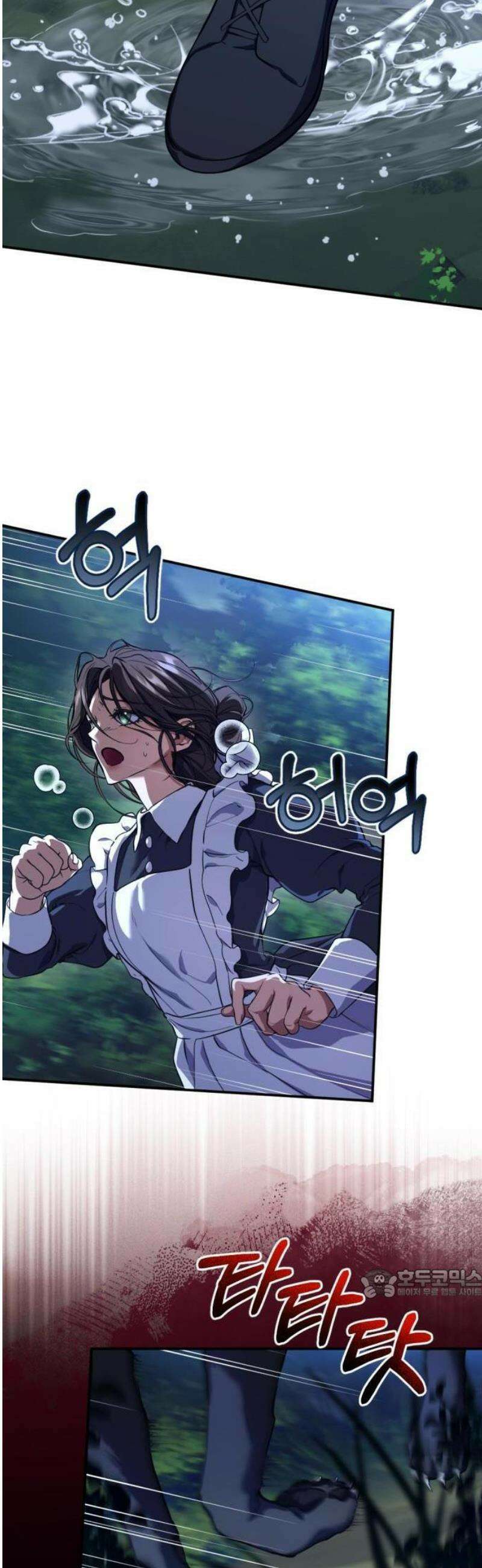 낙원에 진 그림자 1화 2
