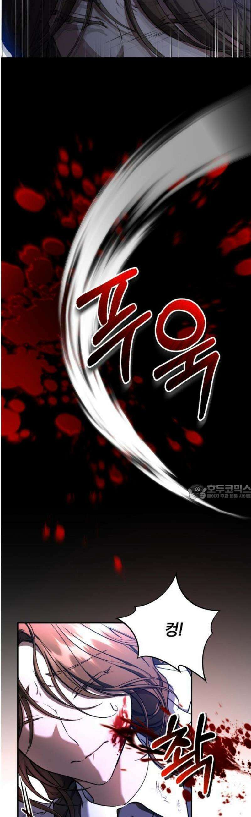낙원에 진 그림자 1화 7