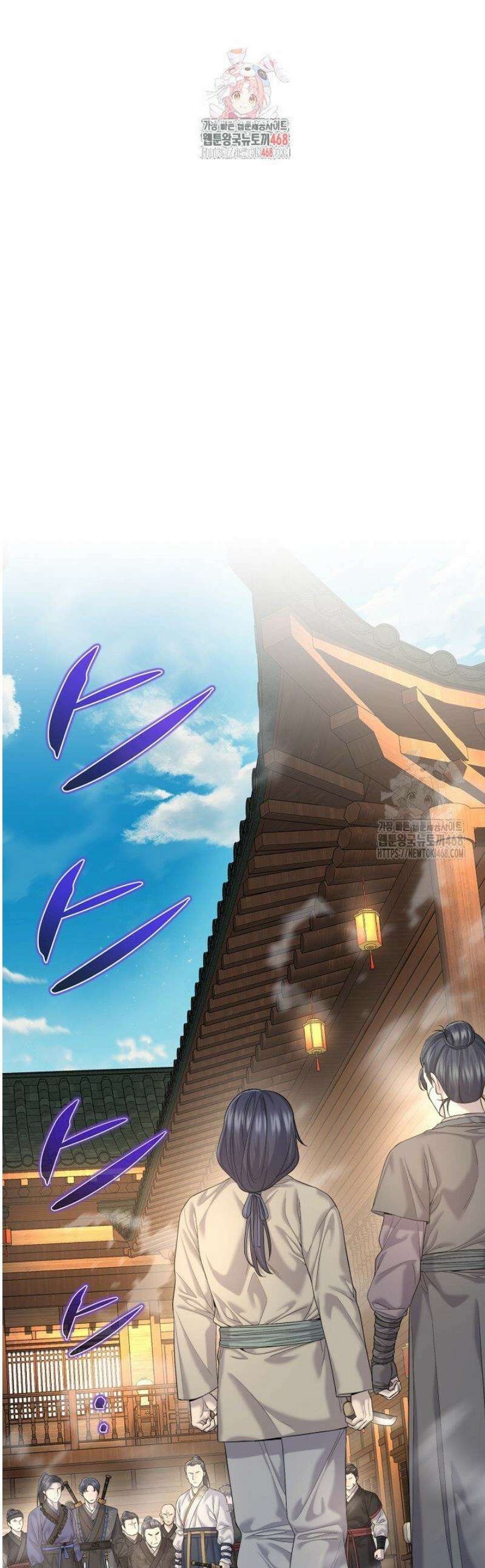 기연독식 12화 1