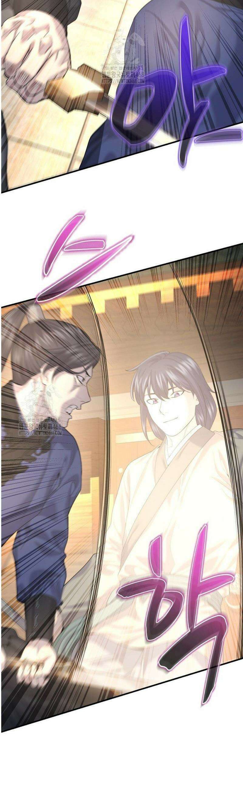 기연독식 12화 5