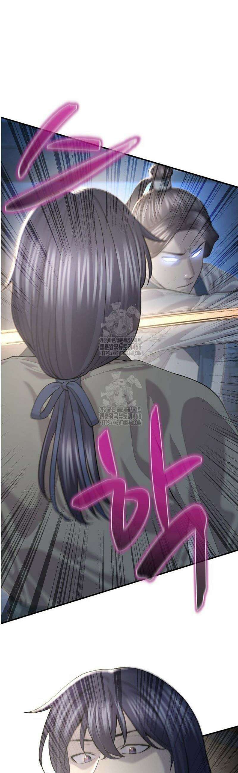 기연독식 16화 5