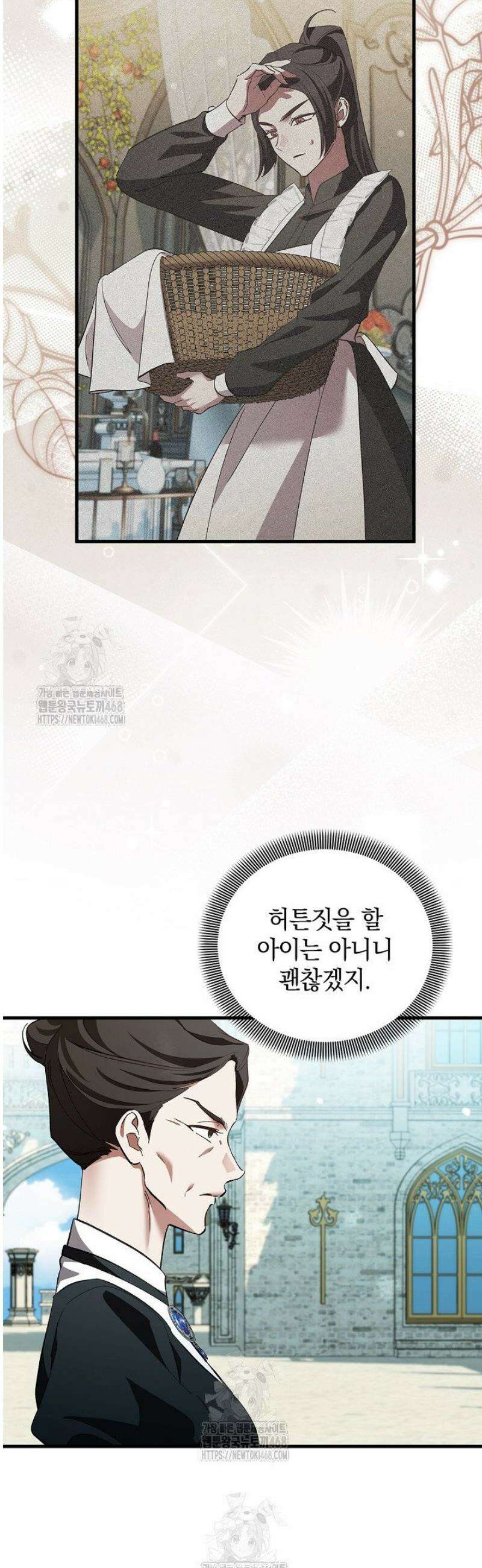 도망친 백작 부인이 돌아왔다 17화 9