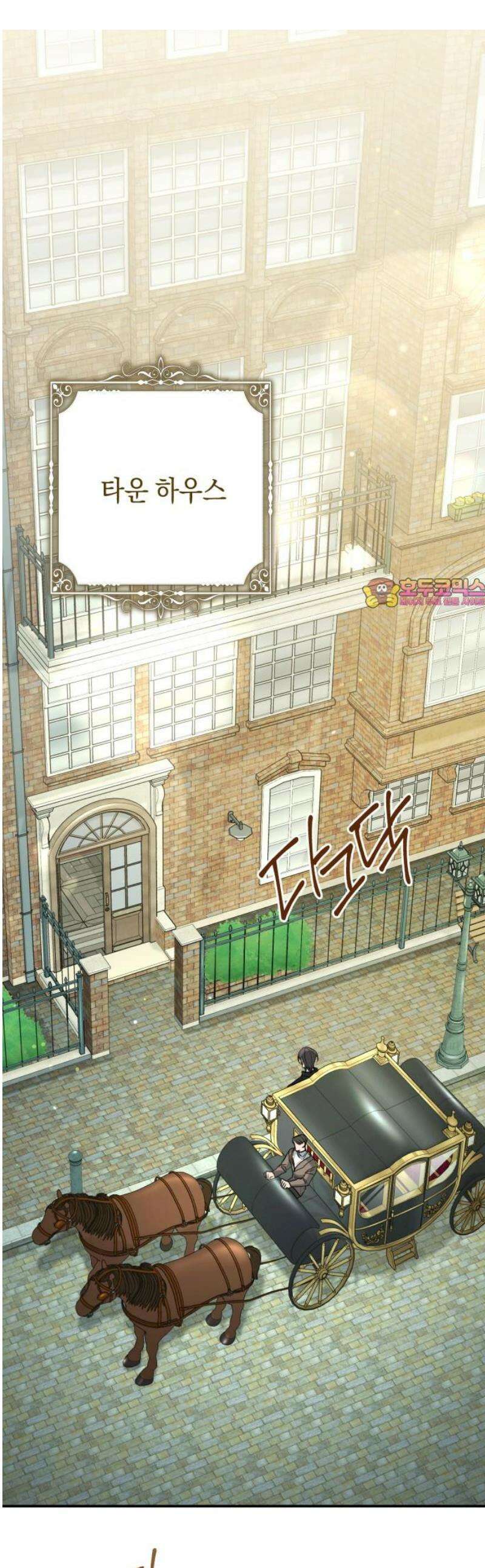 불완전한 이혼의 결말 21화 1