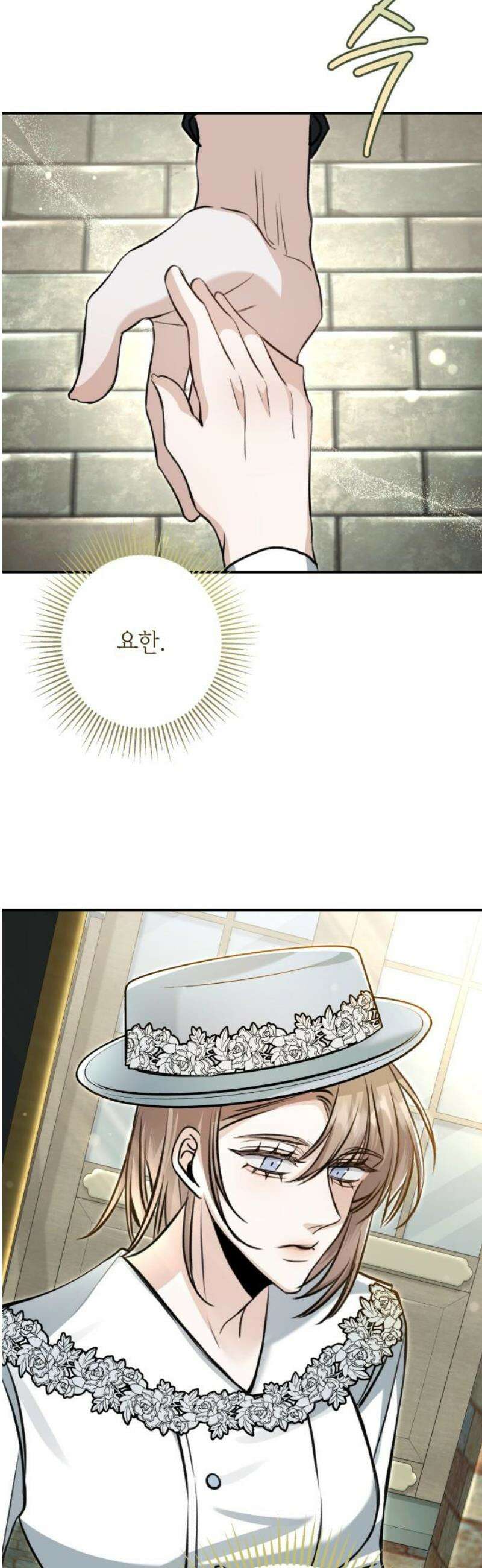 불완전한 이혼의 결말 21화 5