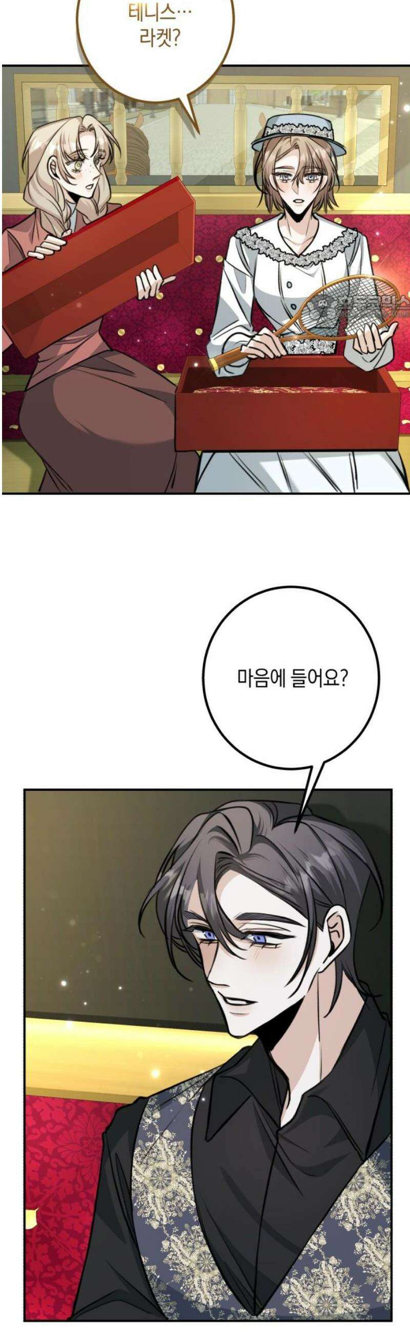 불완전한 이혼의 결말 21화 9