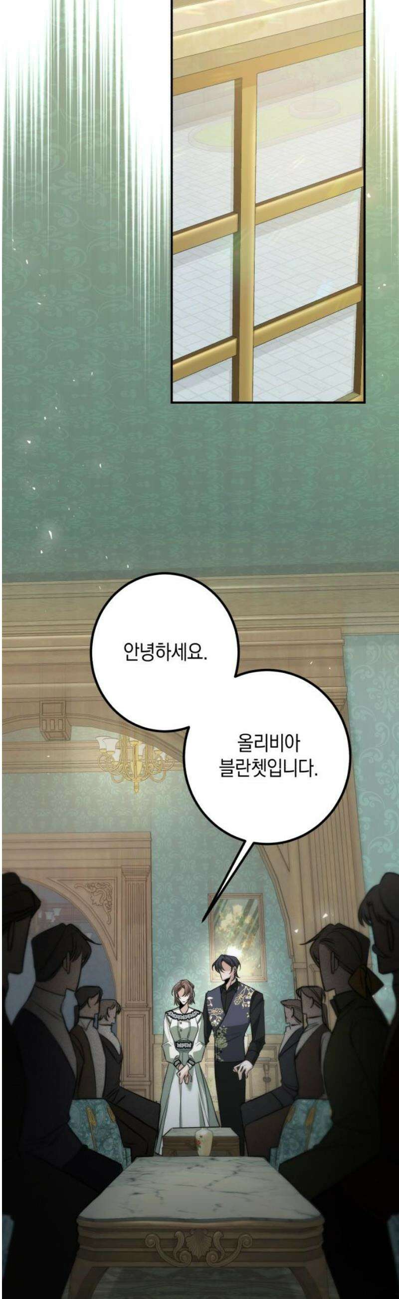 불완전한 이혼의 결말 21화 25