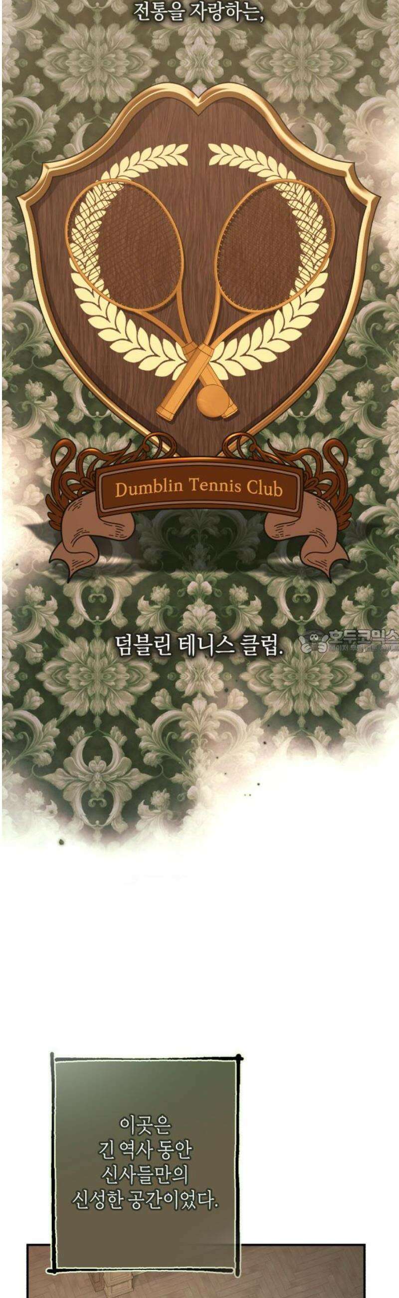 불완전한 이혼의 결말 21화 28