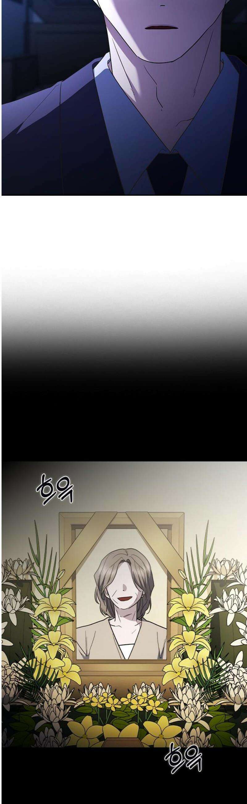 잘 헤어지는 방법 67화: 변심 29