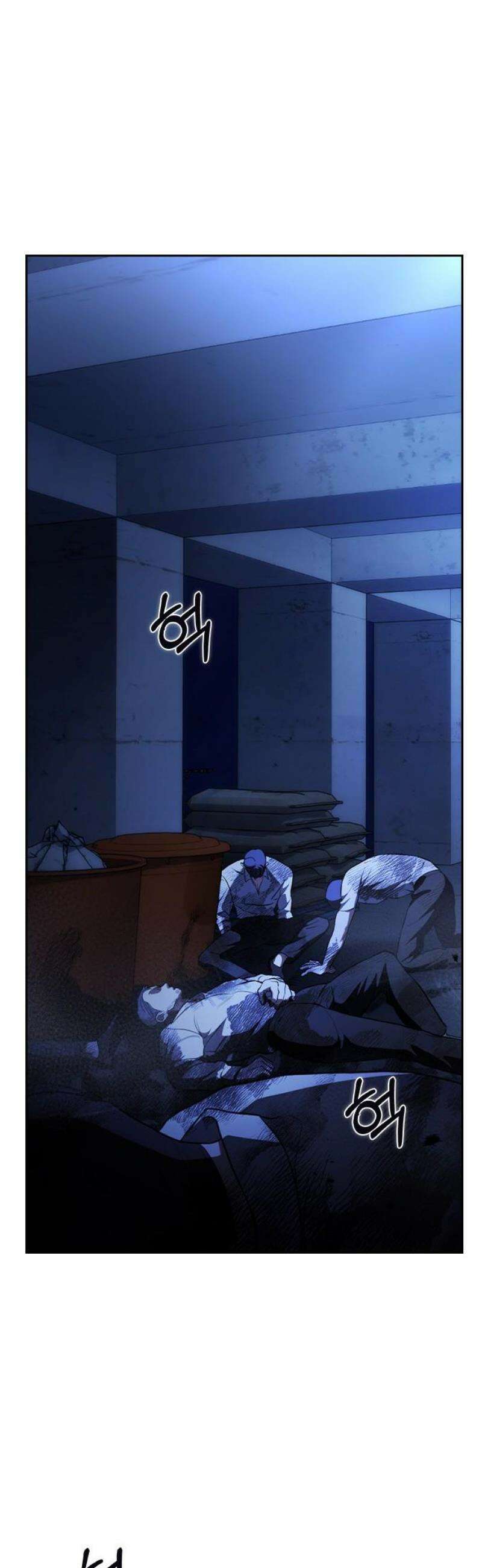 잘 헤어지는 방법 67화: 변심 83