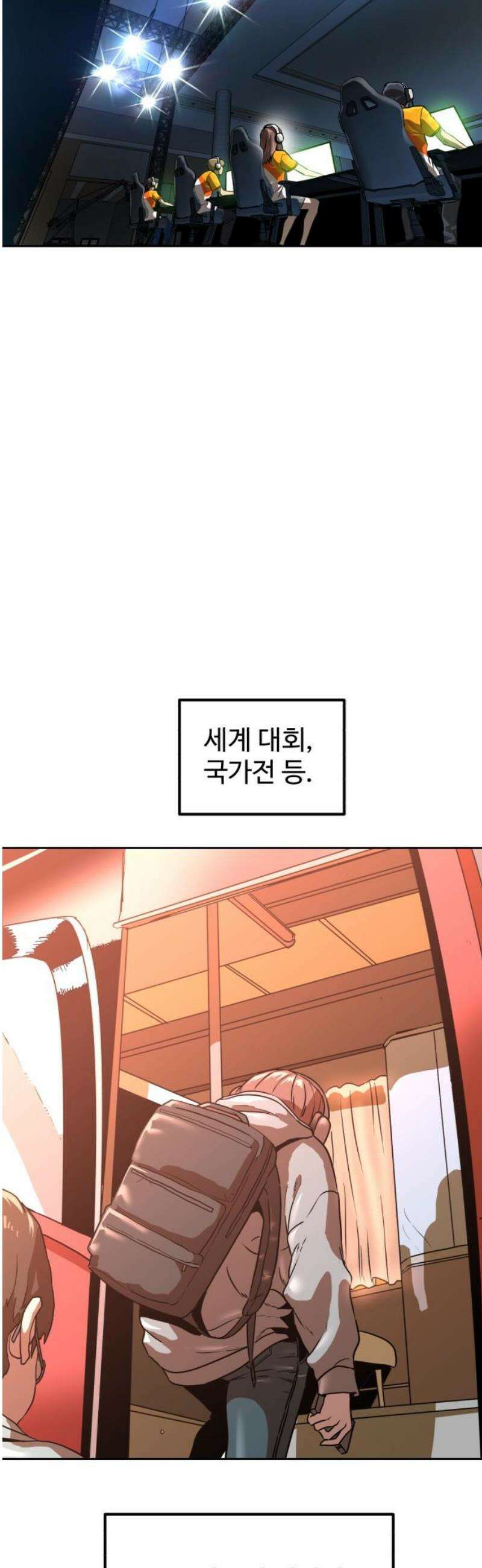 더블클릭 213화 31