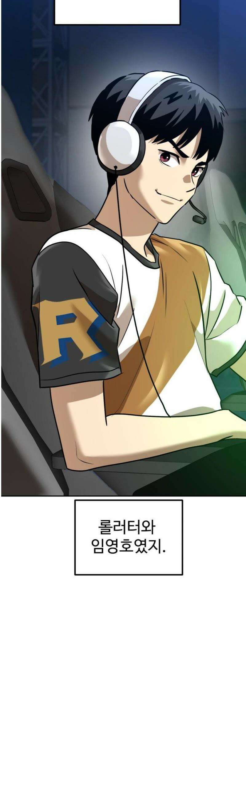 더블클릭 213화 38