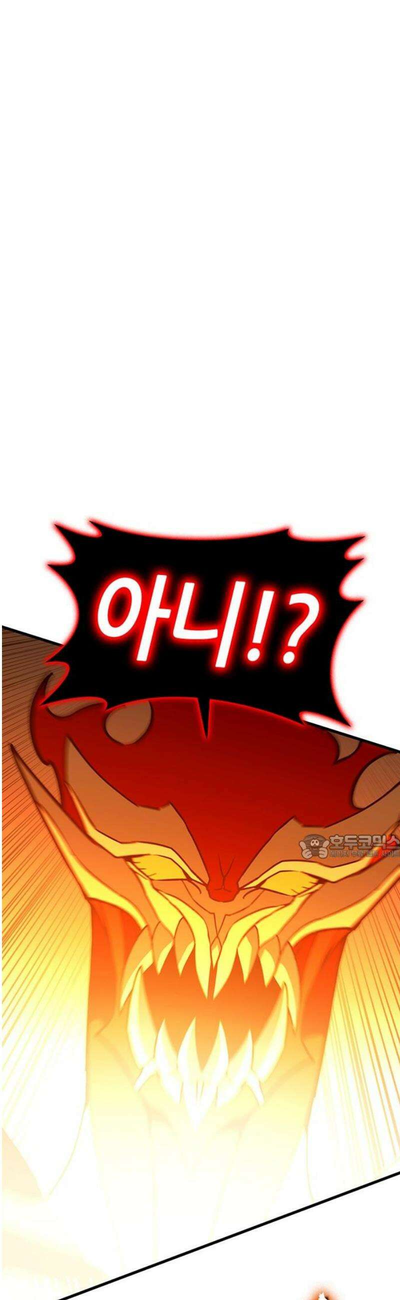 삽가능 20화 : 단 둘이서♥ 15