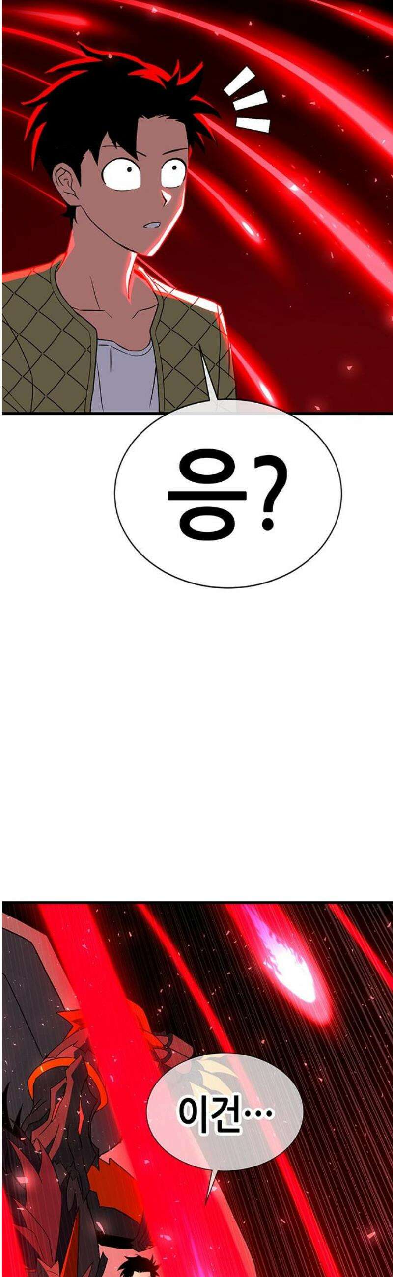 삽가능 20화 : 단 둘이서♥ 29