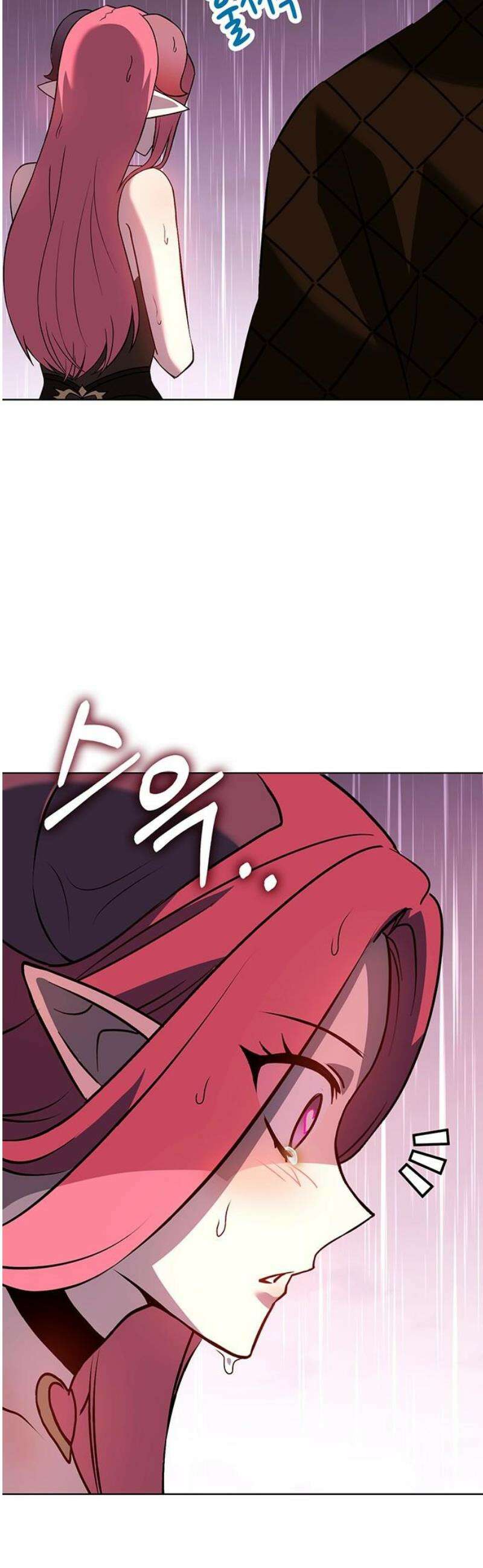 삽가능 20화 : 단 둘이서♥ 138