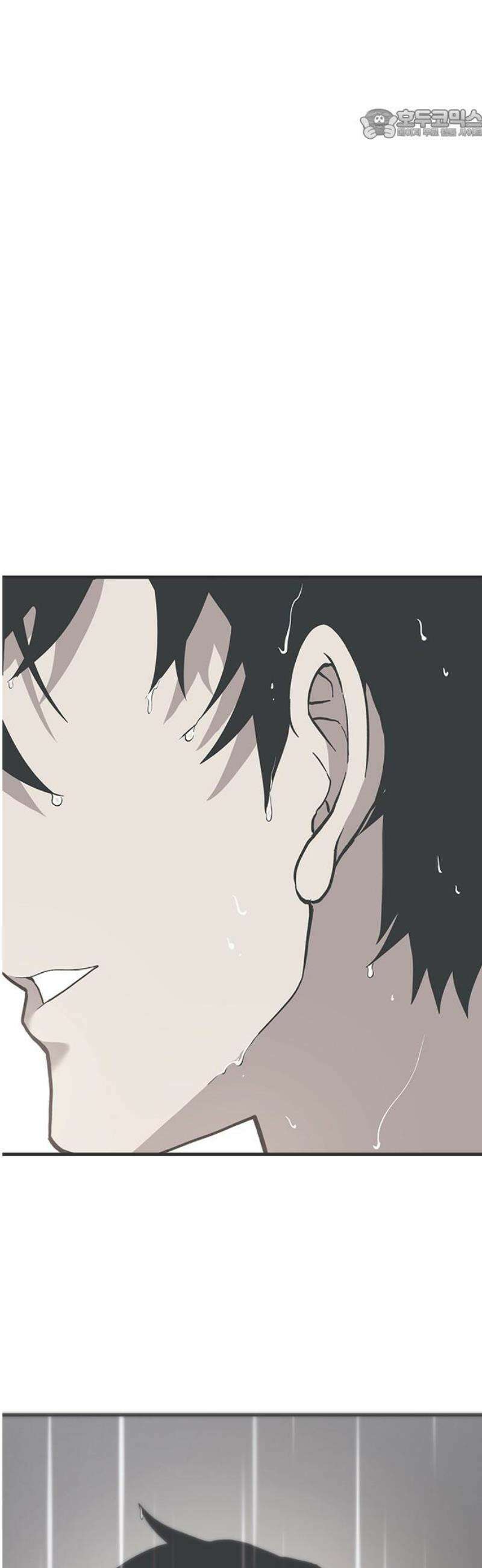 삽가능 20화 : 단 둘이서♥ 144