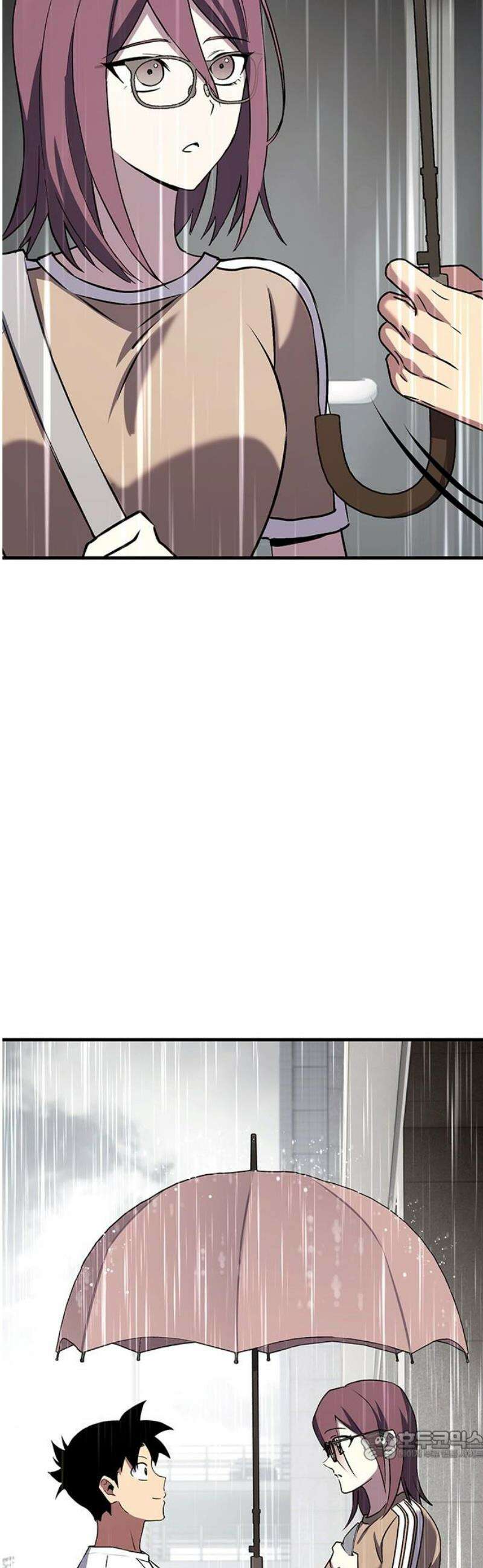 삽가능 20화 : 단 둘이서♥ 156